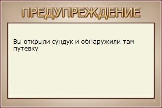 РУССКАЯ РЫБАЛКА Installsoft Edition 