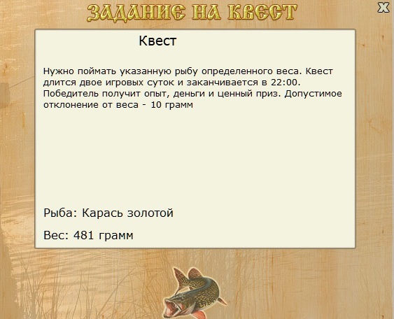 Вязовский перекат 