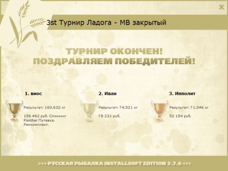 Каменный остров 