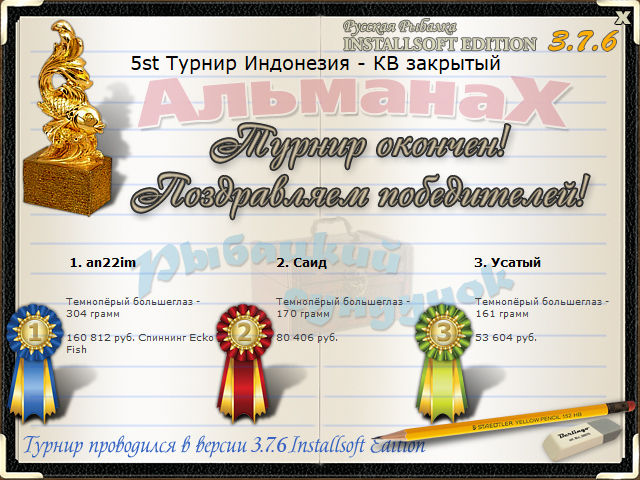 Древний храм 