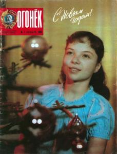 Прошу помощи