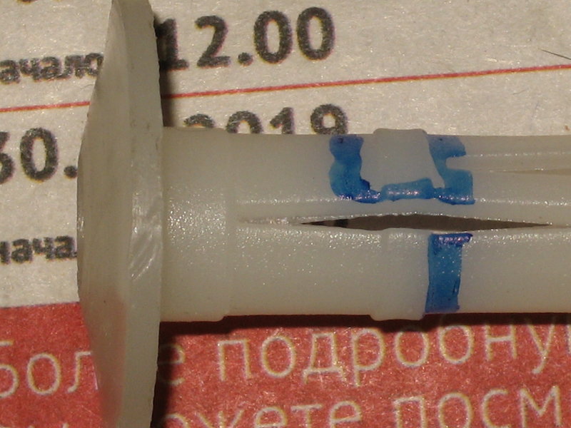 Форумы сайта 