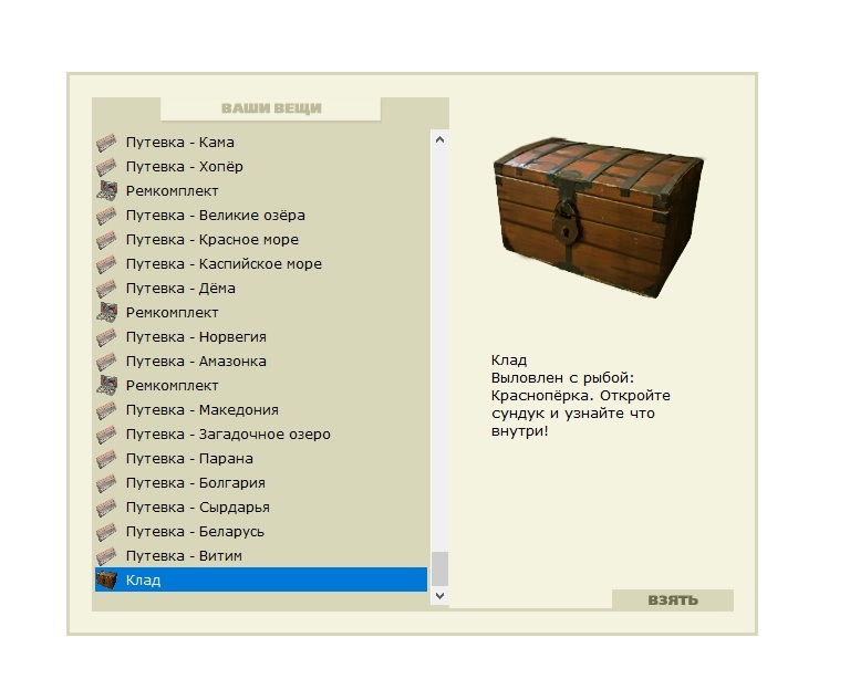 турниры • РУССКАЯ РЫБАЛКА
