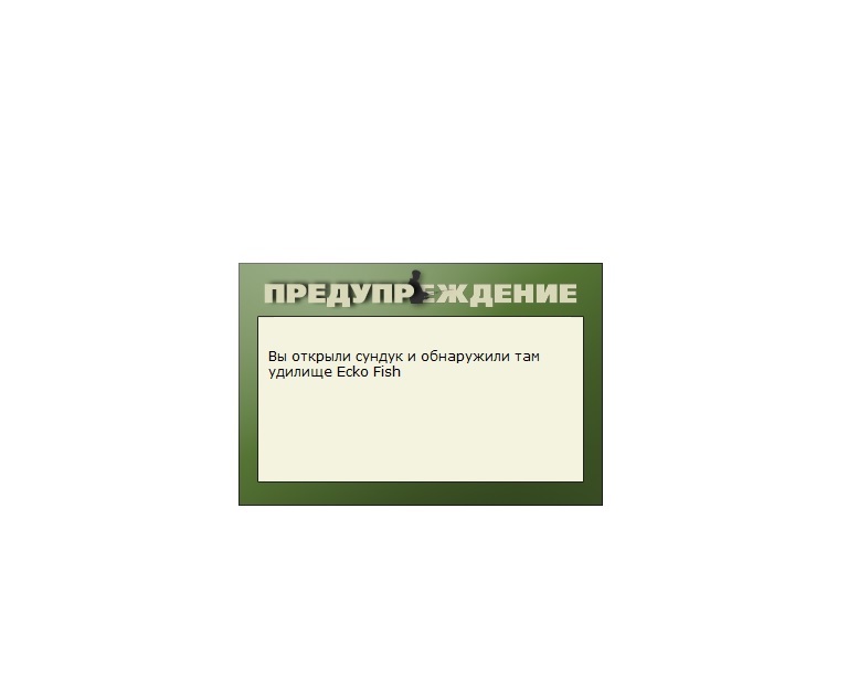 турниры • РУССКАЯ РЫБАЛКА