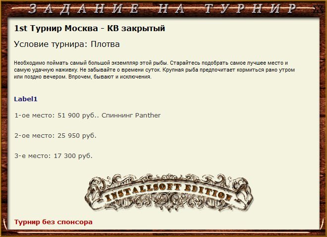 Храм Христа Спасителя 