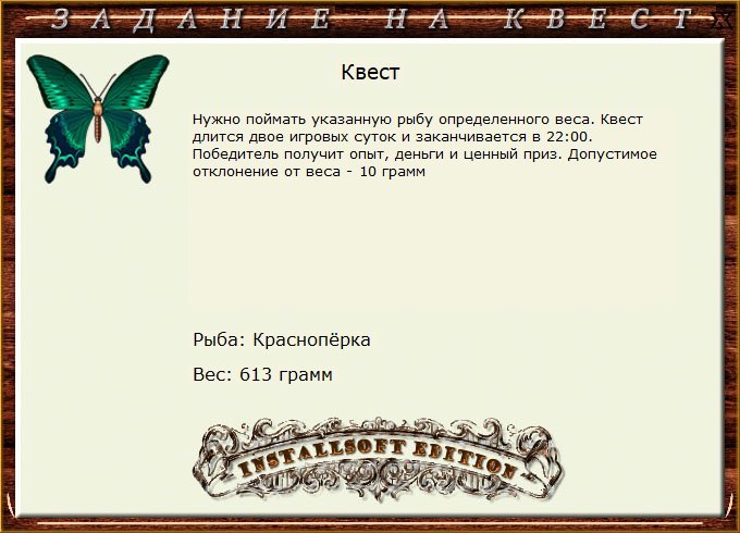 Брод 