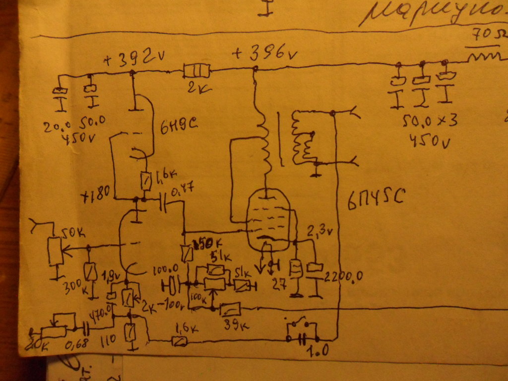 ЛАМПОВЫЙ УСИЛИТЕЛЬ делаем сами