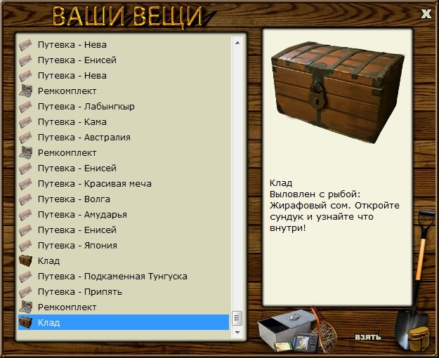 турниры • РУССКАЯ РЫБАЛКА