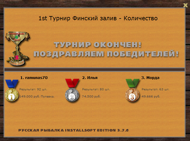 Зелёная стена 