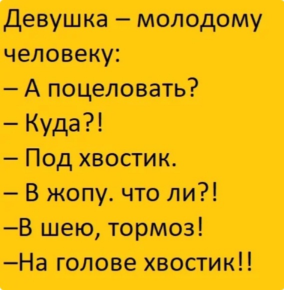 Невоенный юмор 