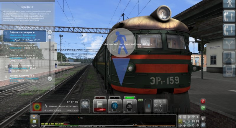 Train Simulator (Railworks). Вопросы. 