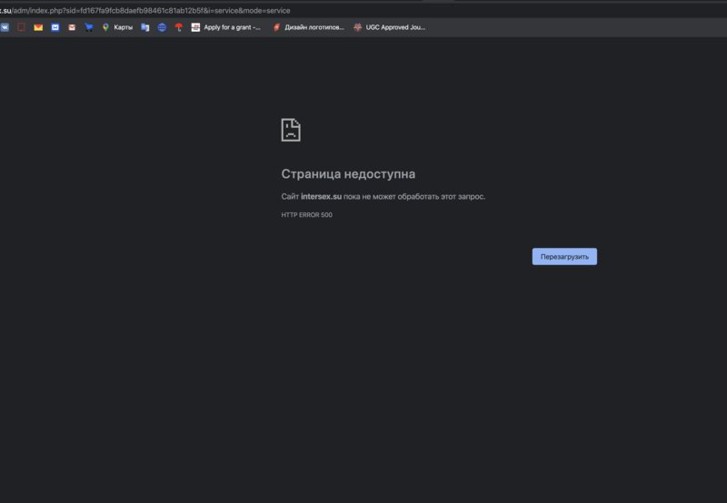 Единый форум поддержки http://4admins.ru 