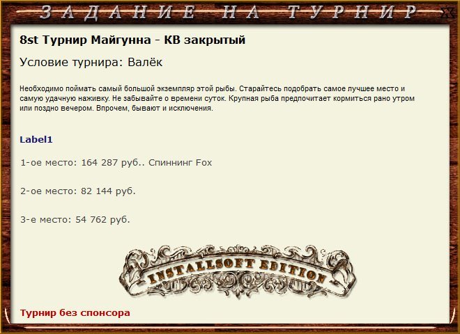У леса на горе 