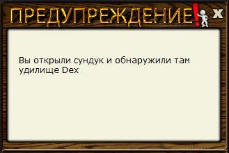 РУССКАЯ РЫБАЛКА Installsoft Edition 