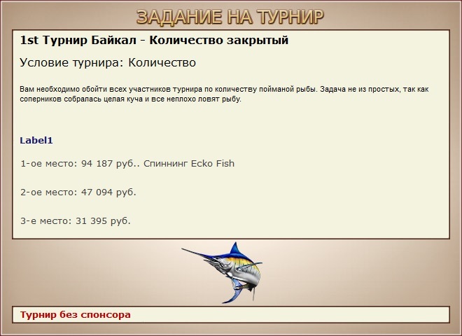 Бухта 