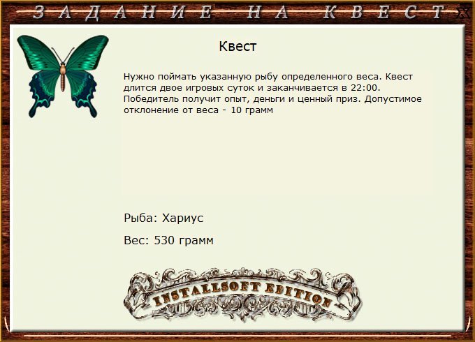 Карман 