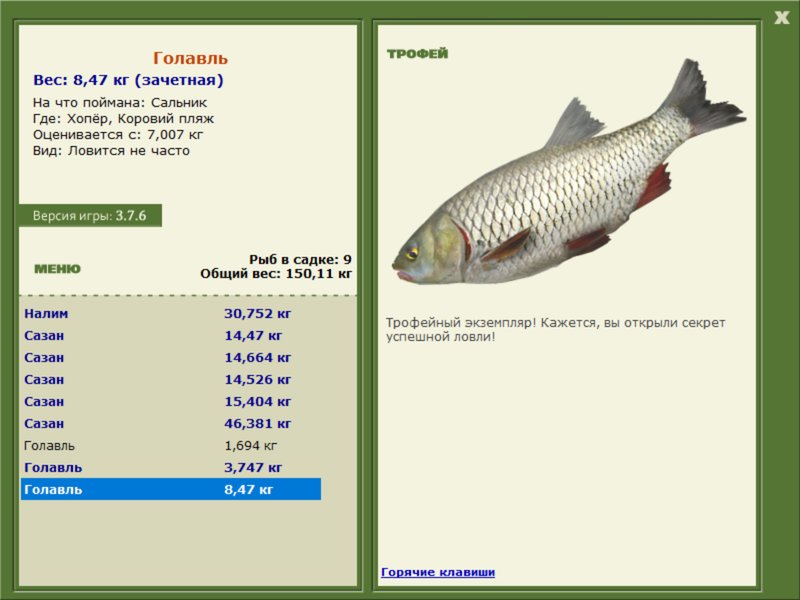 Коровий пляж 