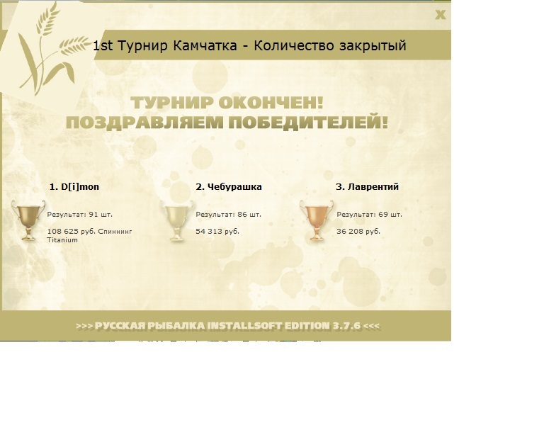 Перст Нептуна 