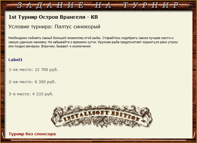 В гостях у мишек 