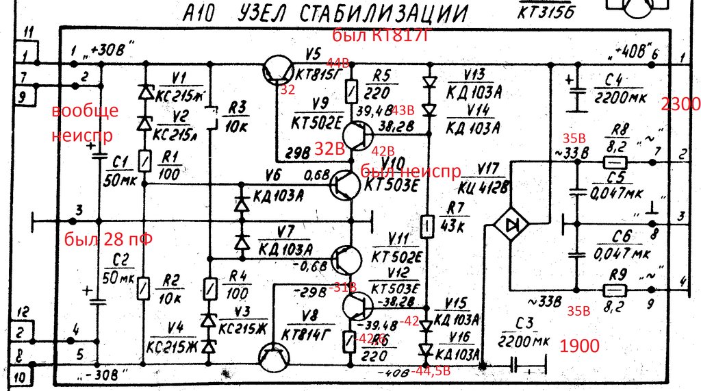  Помогите с ремонтом Пульсар 001