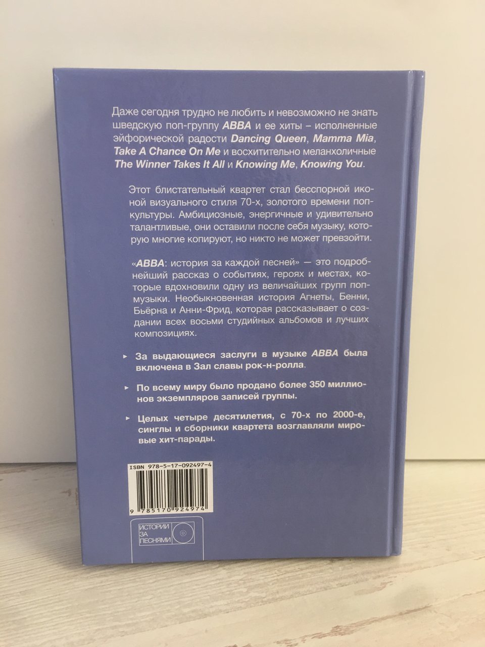  Плакаты, брошюры, книги по музыкальной тематике.
