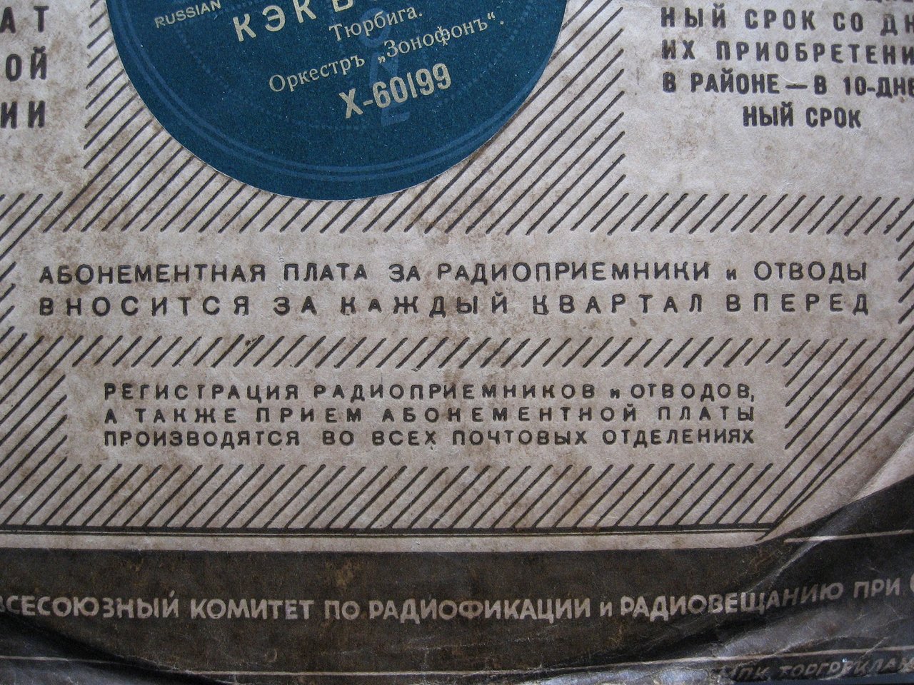 Форумы сайта 