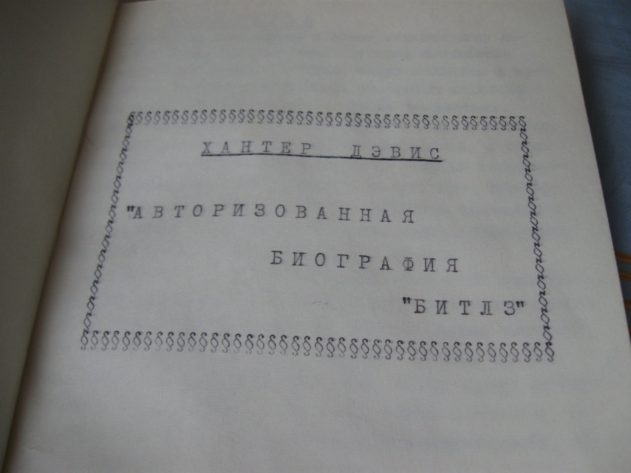 Форумы сайта 