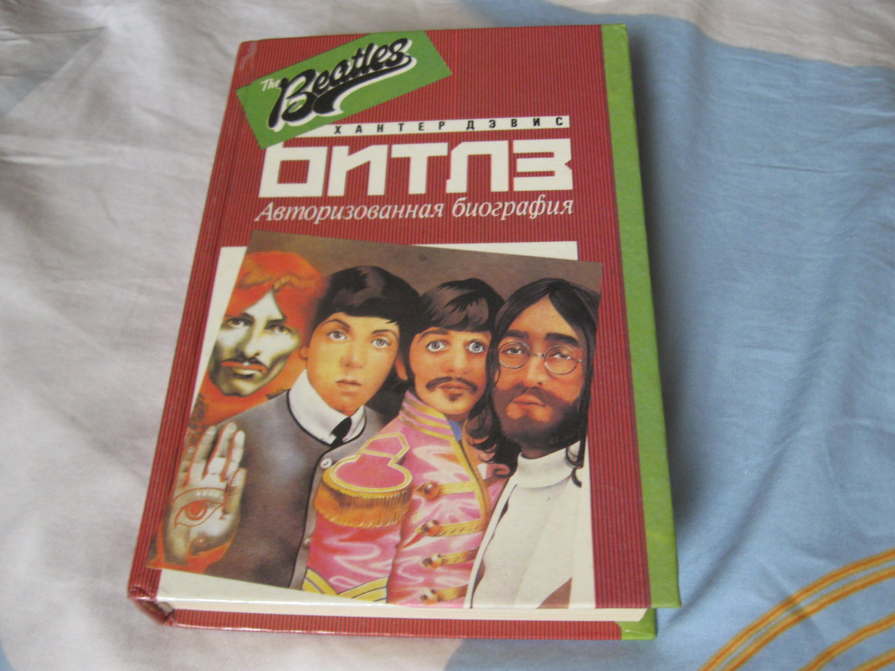 Форумы сайта 