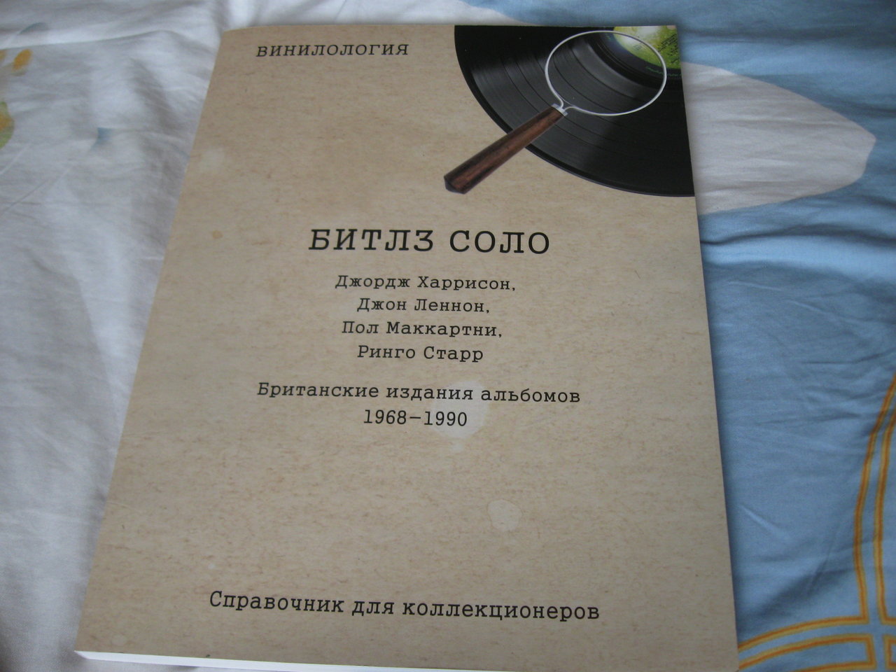 Форумы сайта 