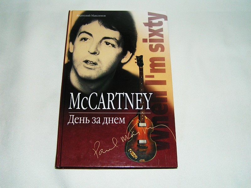  Плакаты, брошюры, книги по музыкальной тематике.