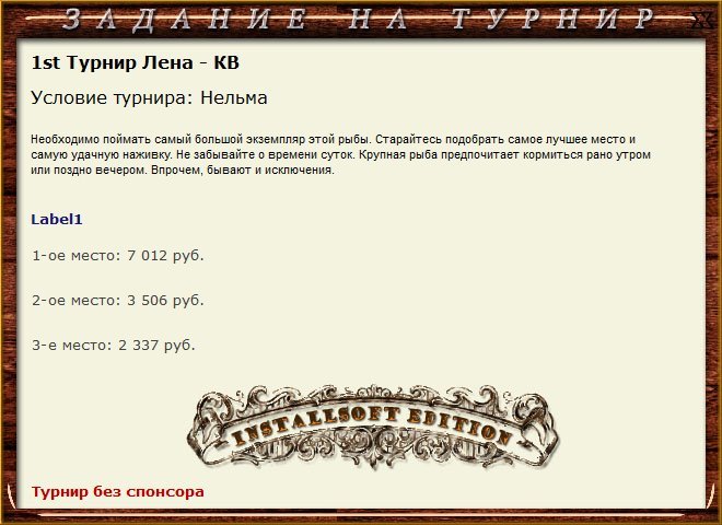 Пустынный берег 