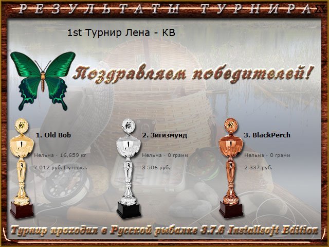 Пустынный берег 