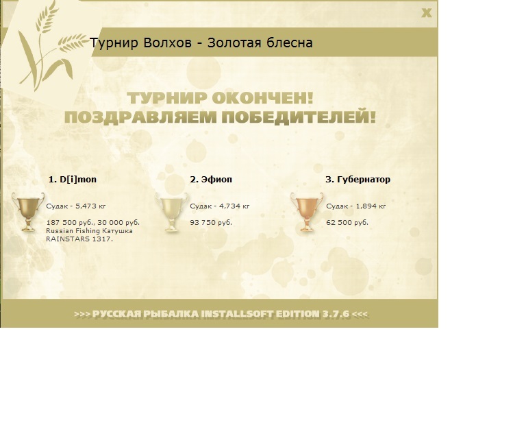 Домик на берегу 