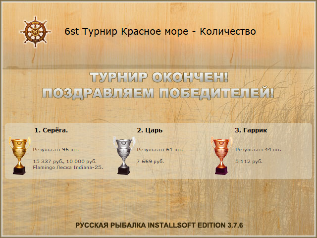 Напротив отеля 