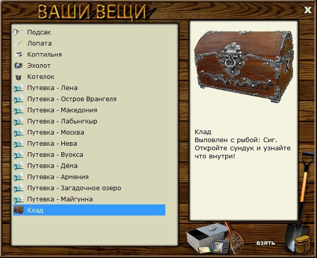 Лёгкий бриз 