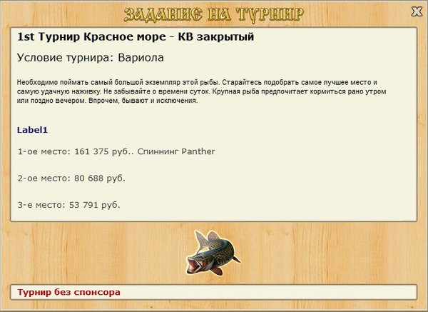 Мангровая роща 