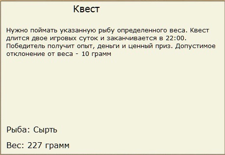 Большой плёс 