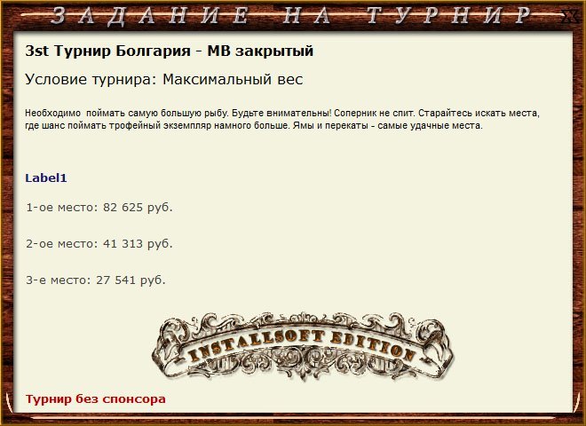 Дунай 