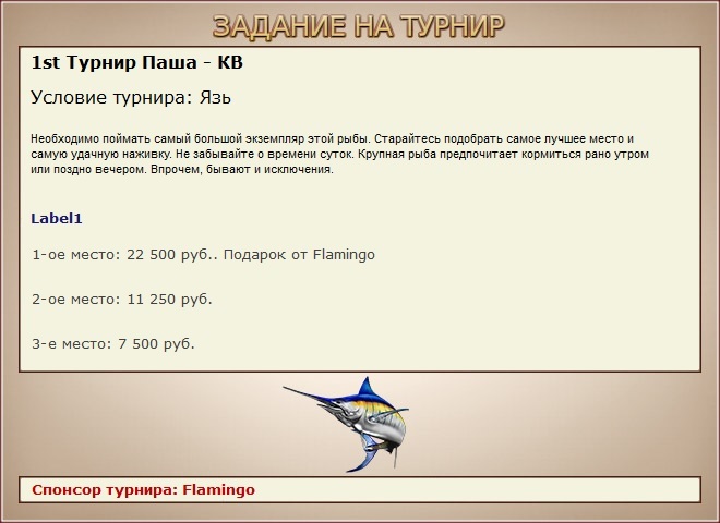 Берег спасовавшей фантазии 
