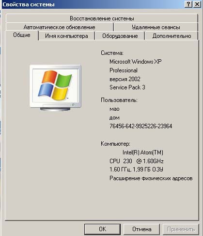  У кого интернет от Ростелекома