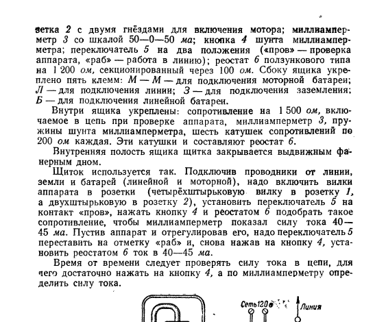 Форумы сайта 