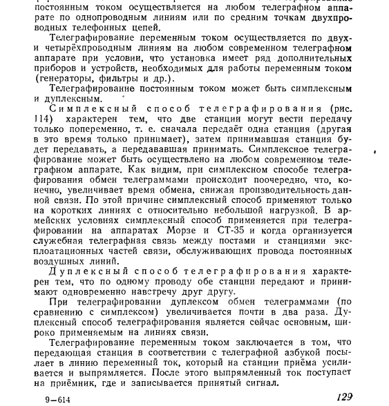 Форумы сайта 