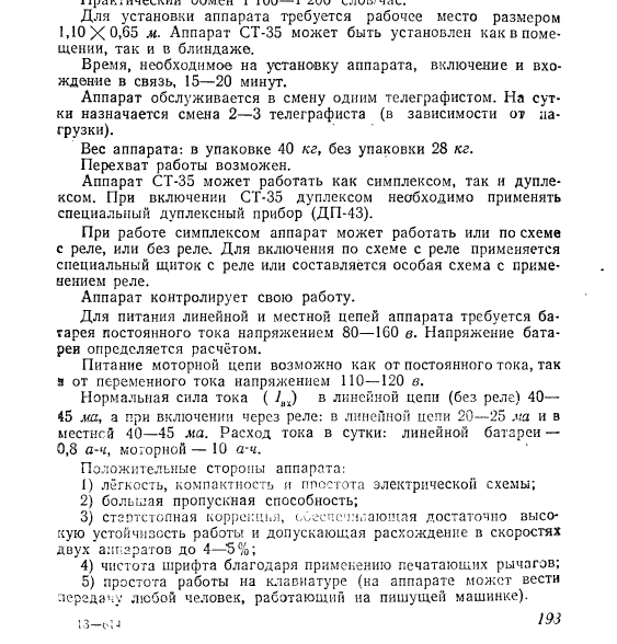 Форумы сайта 