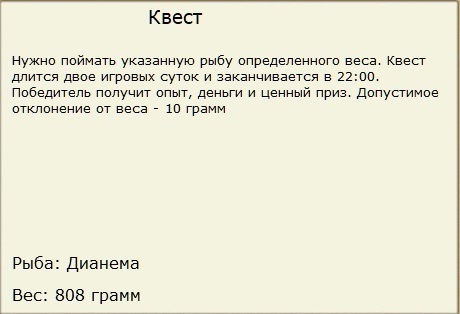 Мангровая протока 
