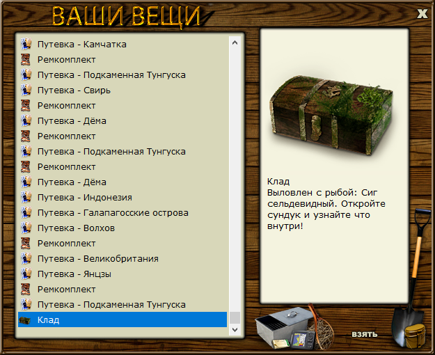 турниры • РУССКАЯ РЫБАЛКА