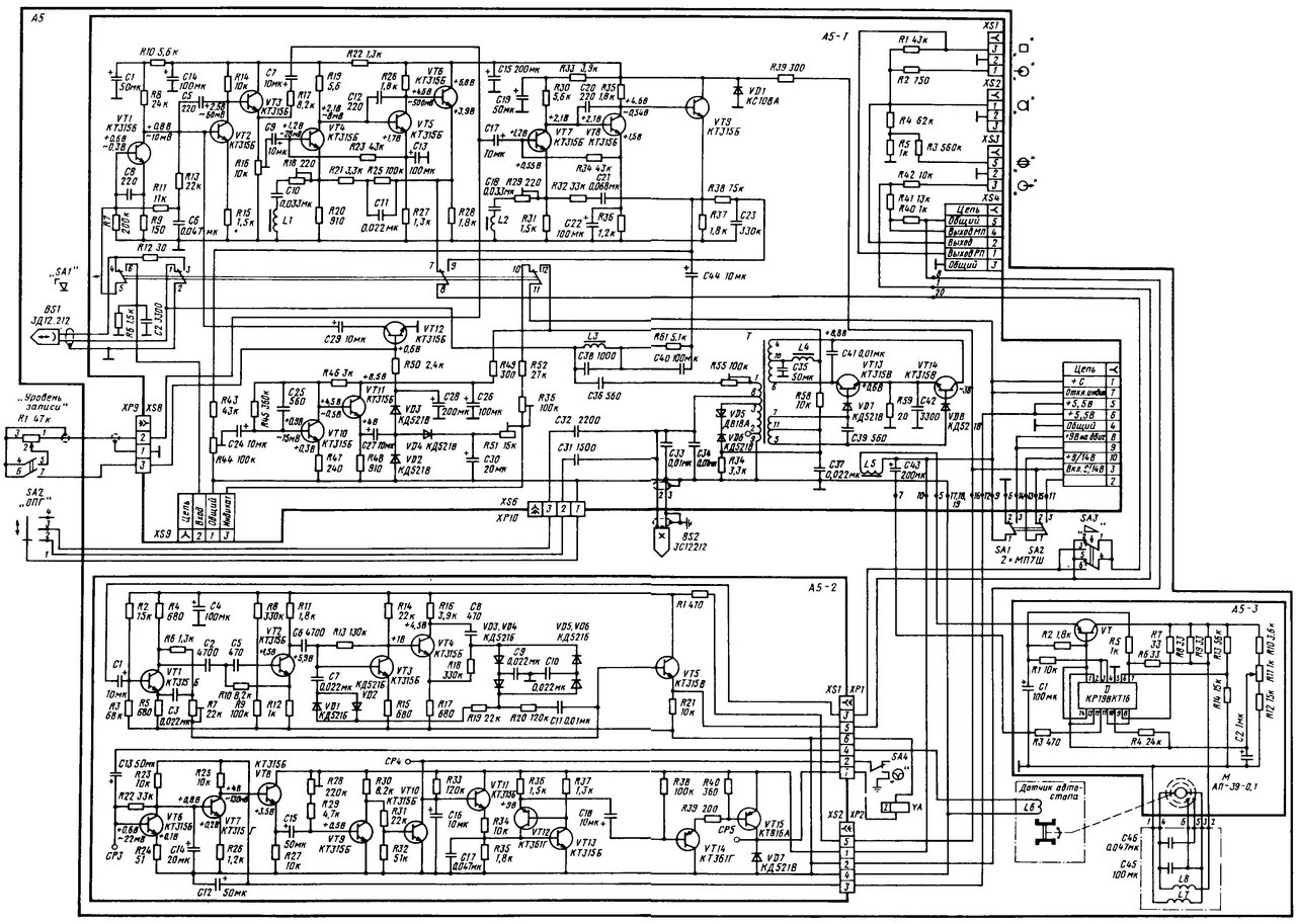 Radiotehnika t7111fs схема