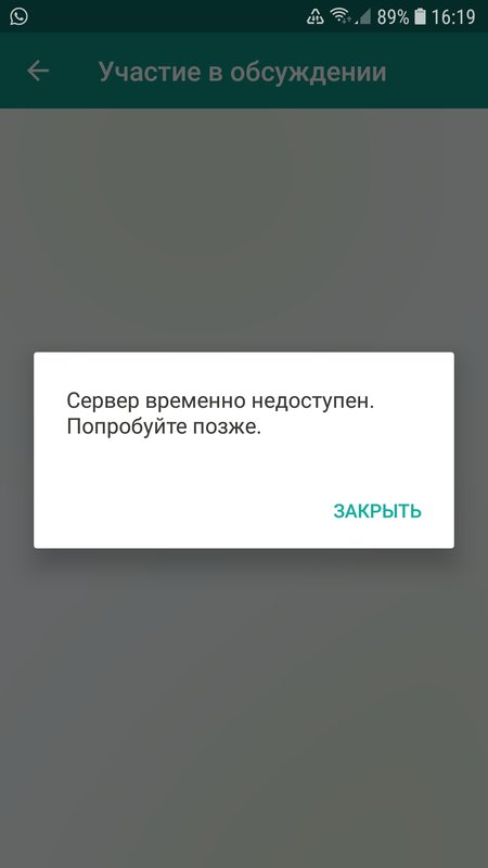  Страница 57 - Снос пятиэтажек