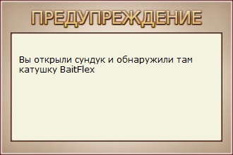 турниры • РУССКАЯ РЫБАЛКА