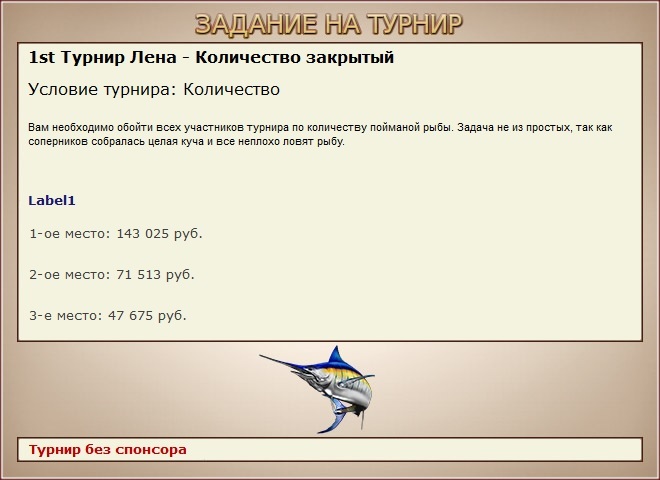 У высокой скалы 