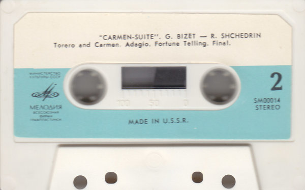  Наши оцифровки с катушек и кассет!